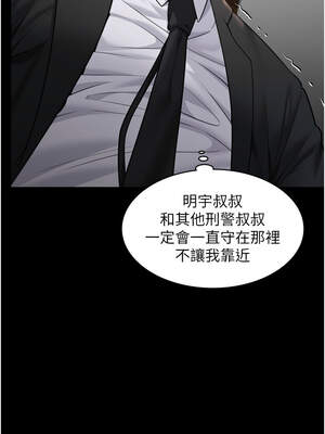 守護妳 1-6話_06_03_trcj