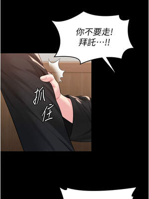 守護妳 1-6話_06_04_booi