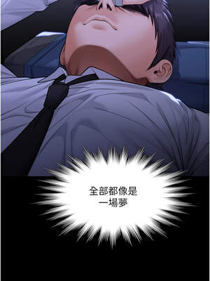 守護妳 1-6話_06_07_doms