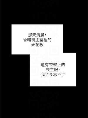 守護妳 1-6話_06_09_mweg