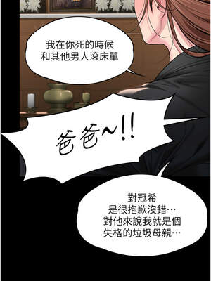 守護妳 1-6話_06_10_ljdu