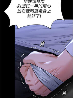 守護妳 1-6話_06_14_ecxs