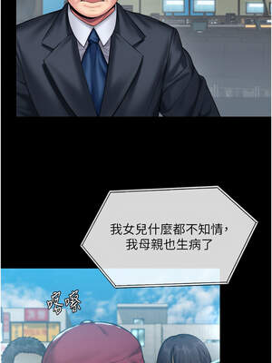 守護妳 1-6話_06_17_xbrr