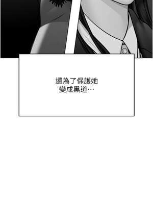 守護妳 1-6話_06_25_hxvq