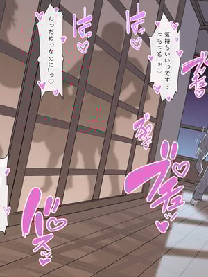 [KeinV] 多国合同調査チーム·稲妻 (原神)_06