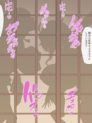 [KeinV] 多国合同調査チーム·稲妻 (原神)_09