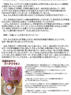 [かんろ堂アート (かんろ堂)] 友達のギャルママがいつもからかってくるので_045