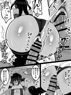 [しなもん島 (しなもん)] 淫神ノ巫女3〜「姉様は私が守ります...」信じていた姉に裏切られ大嫌いな雄チンポに完全敗北した挙句、姉妹まとめて種付けされた巫女の末路_24