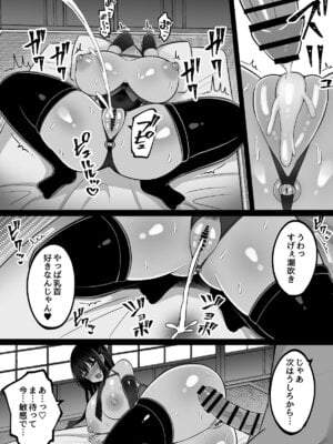 [しなもん島 (しなもん)] 淫神ノ巫女3〜「姉様は私が守ります...」信じていた姉に裏切られ大嫌いな雄チンポに完全敗北した挙句、姉妹まとめて種付けされた巫女の末路_33