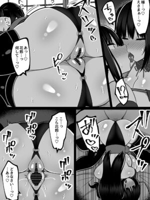 [しなもん島 (しなもん)] 淫神ノ巫女3〜「姉様は私が守ります...」信じていた姉に裏切られ大嫌いな雄チンポに完全敗北した挙句、姉妹まとめて種付けされた巫女の末路_71