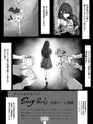 [大麥]『私にいやらしい顔をさせてよ』 今の私……すっごく好き……ふふっ_03