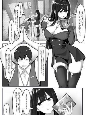 [大麥]『私にいやらしい顔をさせてよ』 今の私……すっごく好き……ふふっ_07