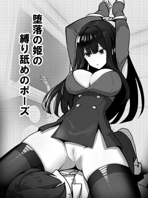 [大麥]『私にいやらしい顔をさせてよ』 今の私……すっごく好き……ふふっ_11