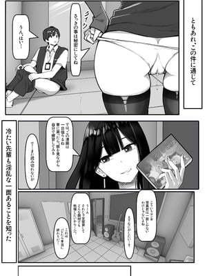 [大麥]『私にいやらしい顔をさせてよ』 今の私……すっごく好き……ふふっ_26