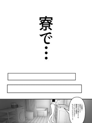 [大麥]『私にいやらしい顔をさせてよ』 今の私……すっごく好き……ふふっ_27