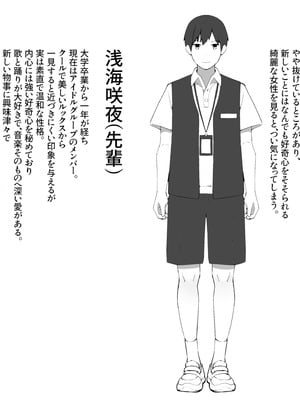 [大麥]『私にいやらしい顔をさせてよ』 今の私……すっごく好き……ふふっ_30