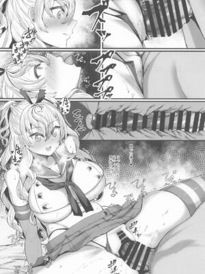 [翔玄亭 (久遠)] みねあぽ (艦隊これくしょん -艦これ-)_21