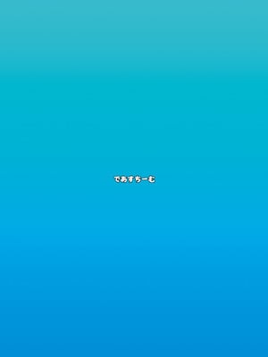 [であすちーむ (うな丼)] 夫は誰にも渡しませんっ (Fate／Grand Order) [中国翻訳] [DL版]_30