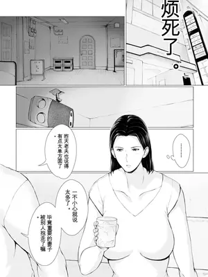 [プルポアゾン] おくさん一晩黙ってわしに抱かれぇな [中国翻訳]_021