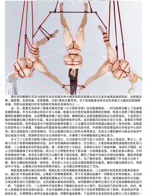 [acroyali] 碧蓝航线系列 双凤双飞本_26