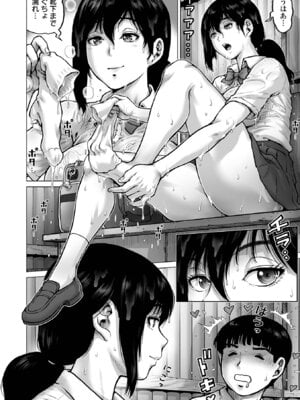 COMICオルガ vol.80_04