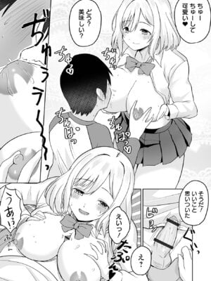 COMICオルガ vol.80_35