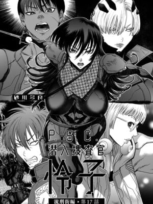 COMIC クリベロン DUMA 2025年12月号 Vol.79_051