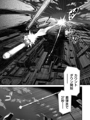 COMIC クリベロン DUMA 2025年12月号 Vol.79_059