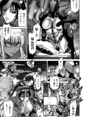 COMIC クリベロン DUMA 2025年12月号 Vol.79_065