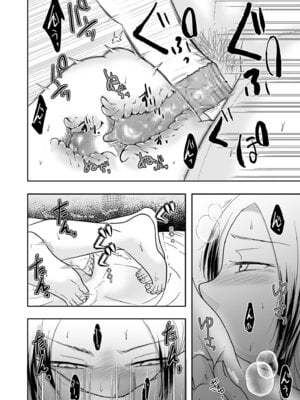 COMIC クリベロン DUMA 2025年12月号 Vol.79_170