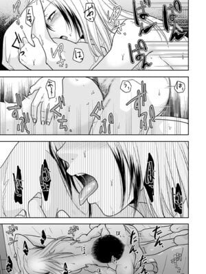 COMIC クリベロン DUMA 2025年12月号 Vol.79_171