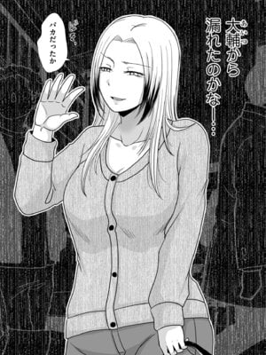 COMIC クリベロン DUMA 2025年12月号 Vol.79_176