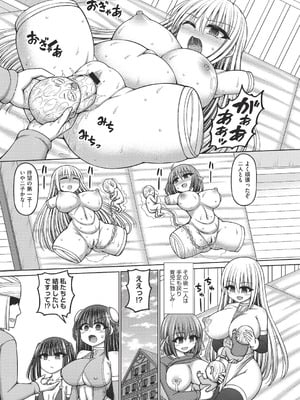 COMIC 阿吽 改 Vol.40_008