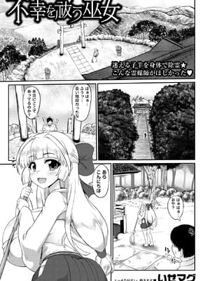 Masyo Ecole Vol.10_033