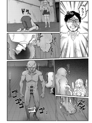 Masyo Ecole Vol.10_036