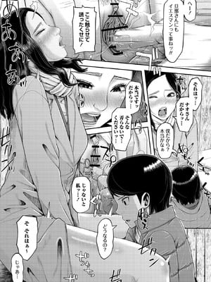 Masyo Ecole Vol.10_065