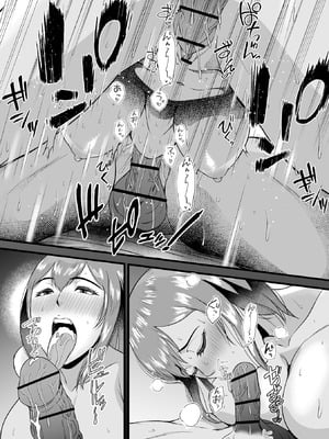 Masyo Ecole Vol.10_095