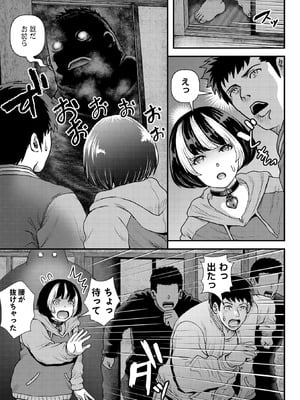 Masyo Ecole Vol.10_139