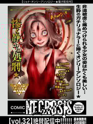 Masyo Ecole Vol.10_184