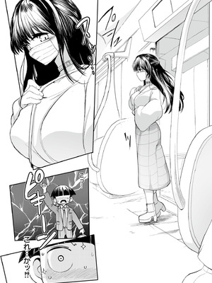 [アンソロジー] コミックマスラ VOL.02_070