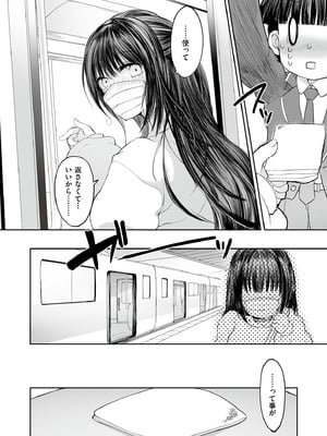 [アンソロジー] コミックマスラ VOL.02_078