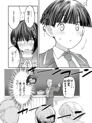 [アンソロジー] コミックマスラ VOL.02_080