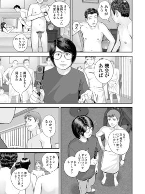 コミック刺激的 SQUIRT！！Vol.66 [DL版]_115