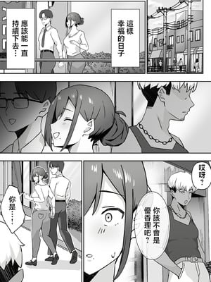 [生汁本舗 (ぴるくす)] 元コスプレイヤー人妻ゆかり(32)生活費を稼ぐため夫に内緒で同人AVデビュー｜曾经玩cos的人妻优香理（32）为了赚生活费瞒着丈夫AV出道的故事 [中国翻訳]_04