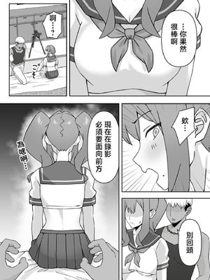 [生汁本舗 (ぴるくす)] 元コスプレイヤー人妻ゆかり(32)生活費を稼ぐため夫に内緒で同人AVデビュー｜曾经玩cos的人妻优香理（32）为了赚生活费瞒着丈夫AV出道的故事 [中国翻訳]_21