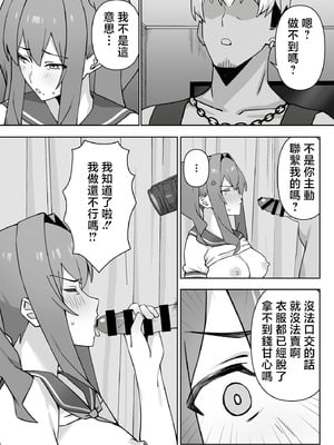 [生汁本舗 (ぴるくす)] 元コスプレイヤー人妻ゆかり(32)生活費を稼ぐため夫に内緒で同人AVデビュー｜曾经玩cos的人妻优香理（32）为了赚生活费瞒着丈夫AV出道的故事 [中国翻訳]_31