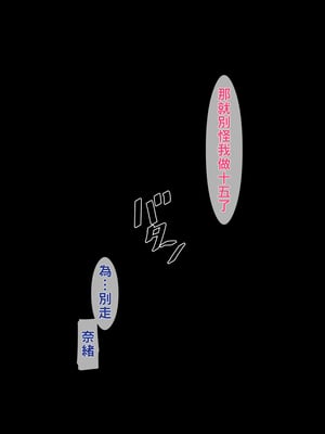 [NYPAON] パイズリは浮気じゃないって、巨乳の奥さんが言うもんだから part1-2_044_t043