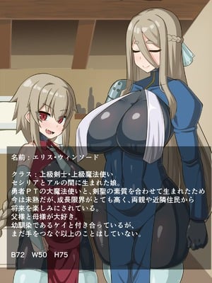 [HINJYAKU] 気づいたら、いつのまにかキモブタ男のオチ〇ポ穴に作り変えられていた母娘のお話～剣聖の母だけ魅了スキルが通りキモブタ男の肉人形となり愛する娘を捧げようとする話～(1／2)_0008