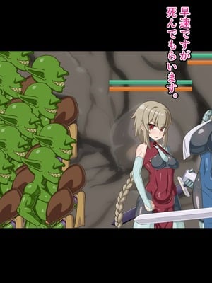 [HINJYAKU] 気づいたら、いつのまにかキモブタ男のオチ〇ポ穴に作り変えられていた母娘のお話～剣聖の母だけ魅了スキルが通りキモブタ男の肉人形となり愛する娘を捧げようとする話～(1／2)_0016