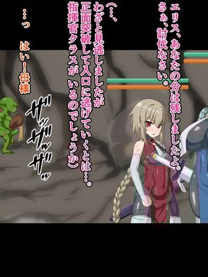 [HINJYAKU] 気づいたら、いつのまにかキモブタ男のオチ〇ポ穴に作り変えられていた母娘のお話～剣聖の母だけ魅了スキルが通りキモブタ男の肉人形となり愛する娘を捧げようとする話～(1／2)_0018